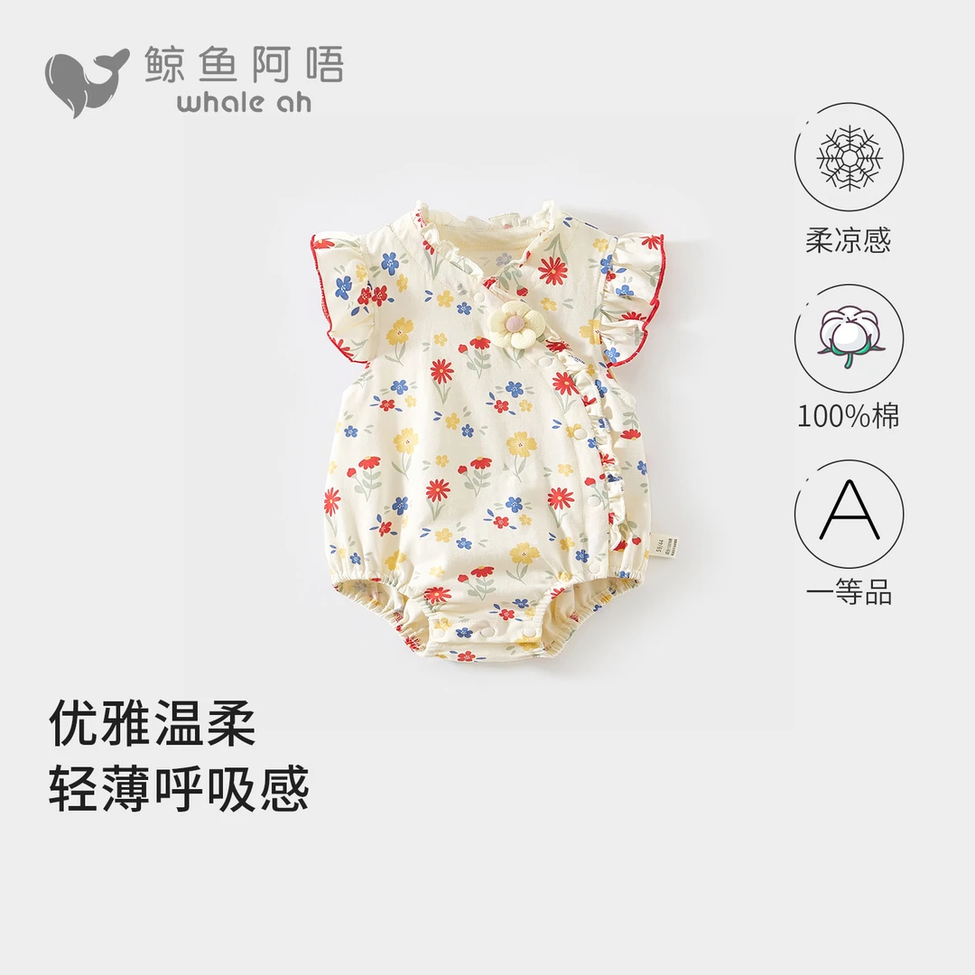 婴儿夏装新生和尚服女宝宝连体衣满月包屁衣夏季薄款爬服纯棉哈衣