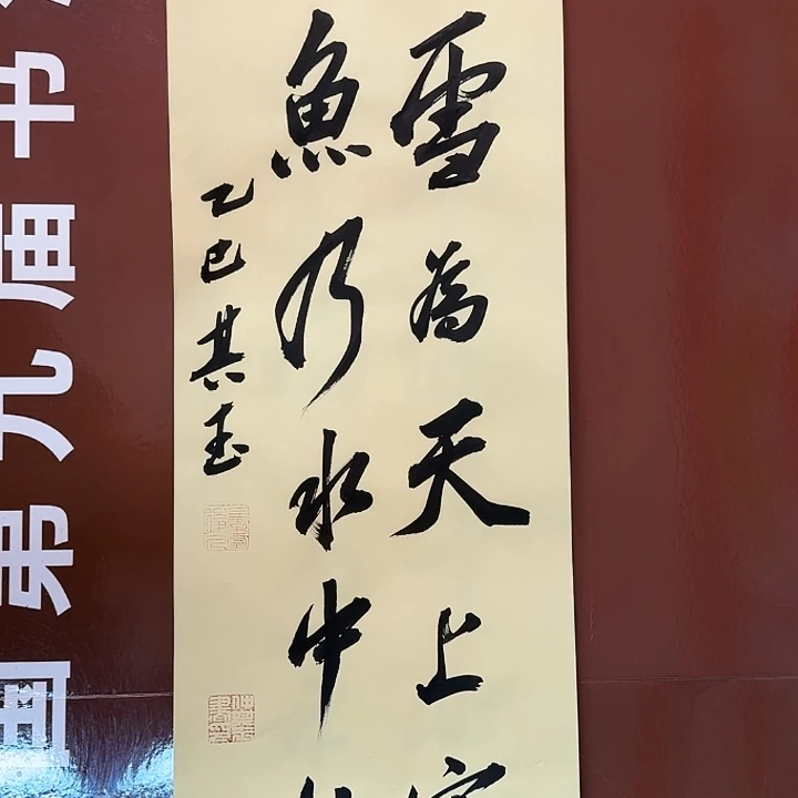 书法书法作品多次获奖