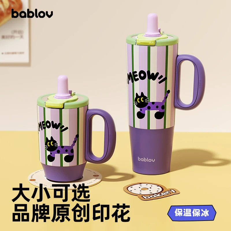 bablov咕噜大容量车载办公室简约保温杯高颜值陶瓷吸管杯保温保冷