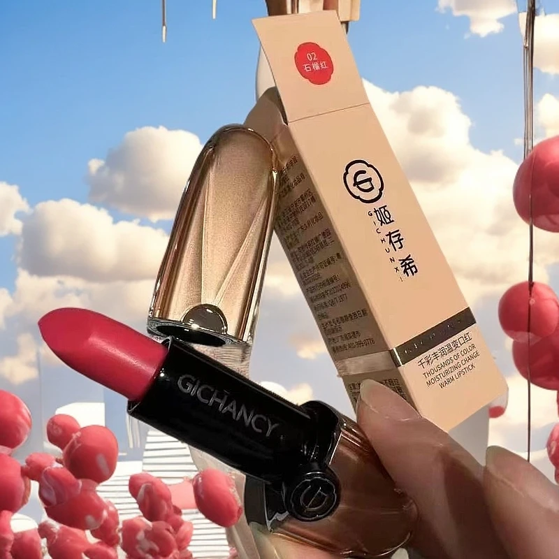姬存希温变口红保湿石榴红滋润持久脱色奢耀璀璨幻色唇膏