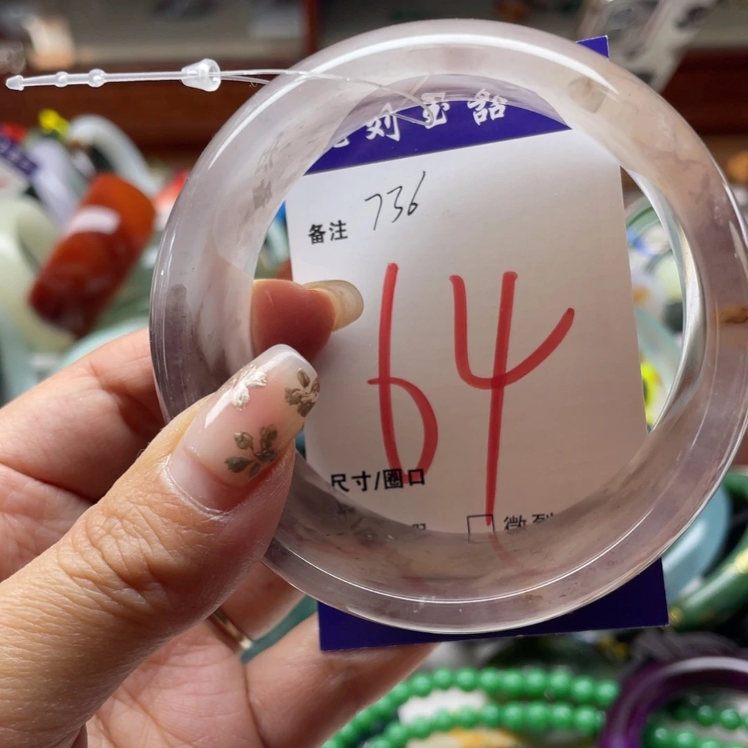 石英岩玉未镶嵌手镯