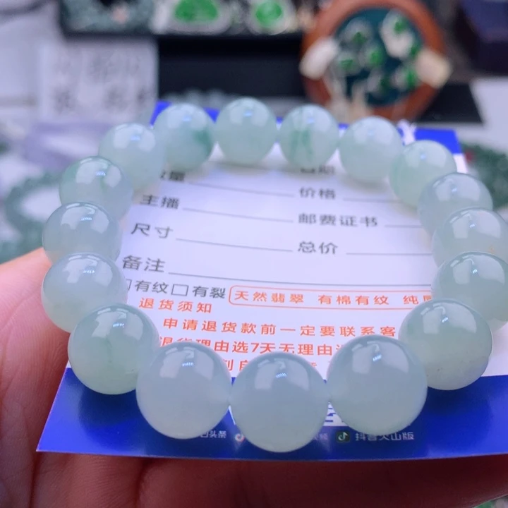 未镶嵌手串翡翠卡12