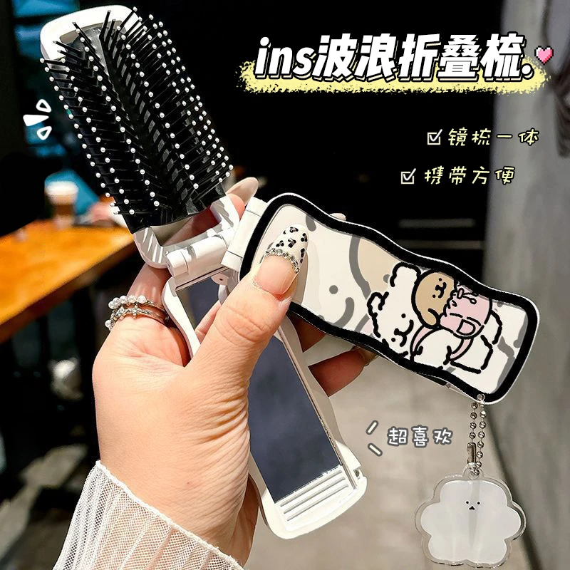 ins波浪折叠梳便携随身气垫梳带镜子一体梳子卡通迷你按摩气囊梳