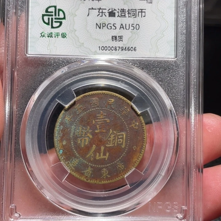 ****ྉ铜00000000000004606