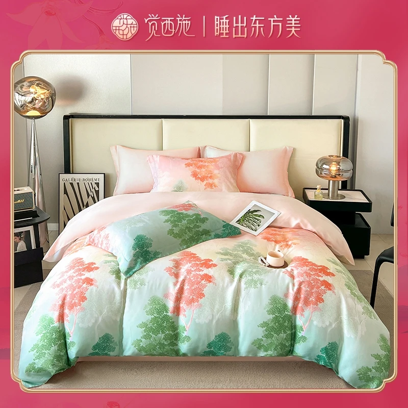 【小杨妹专属】觉西施*100%莱赛尔数码印花四件套芝兰玉树TC