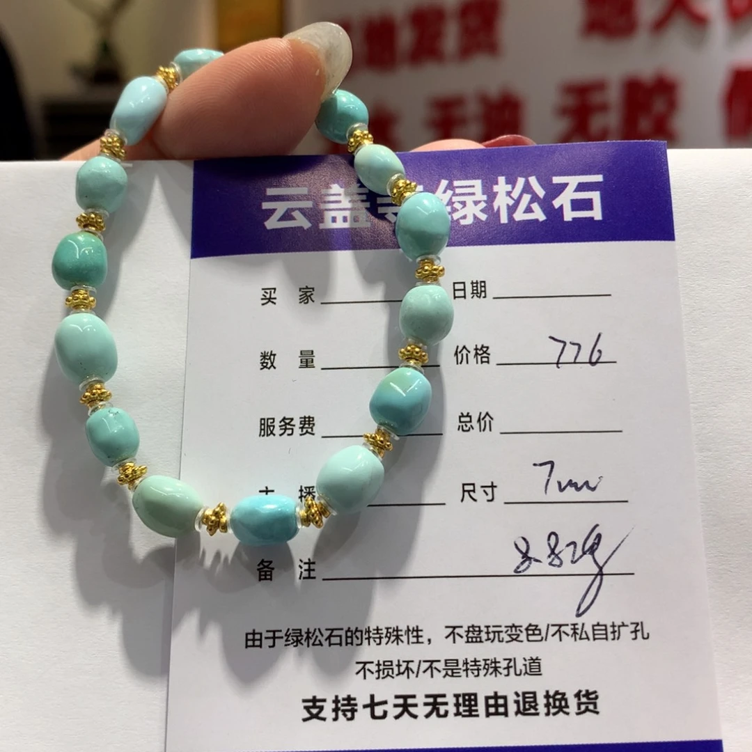 绿松石单圈银S925镶嵌