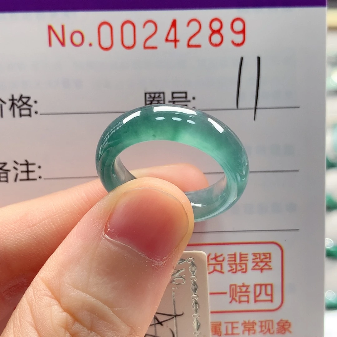 未镶嵌戒指翡翠戒指