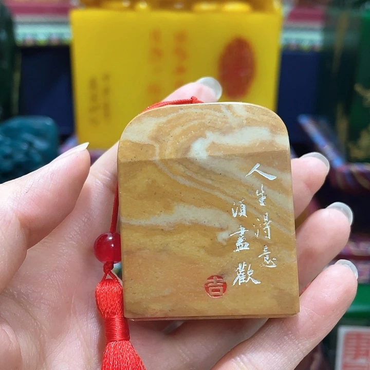 寿山石印石篆刻印章引首章闲章姓名章生日礼物