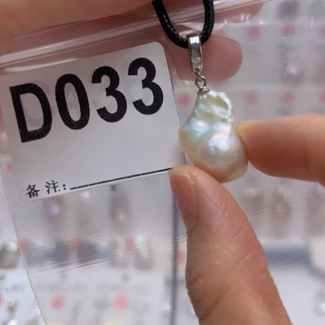未镶嵌淡水珍珠吊坠