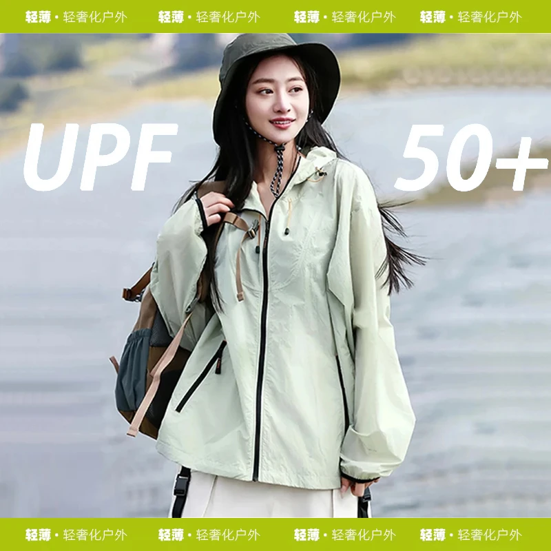 【冰感系列4.0】冰丝防晒衣夏季超薄透气防紫外线情侣款速干薄外套