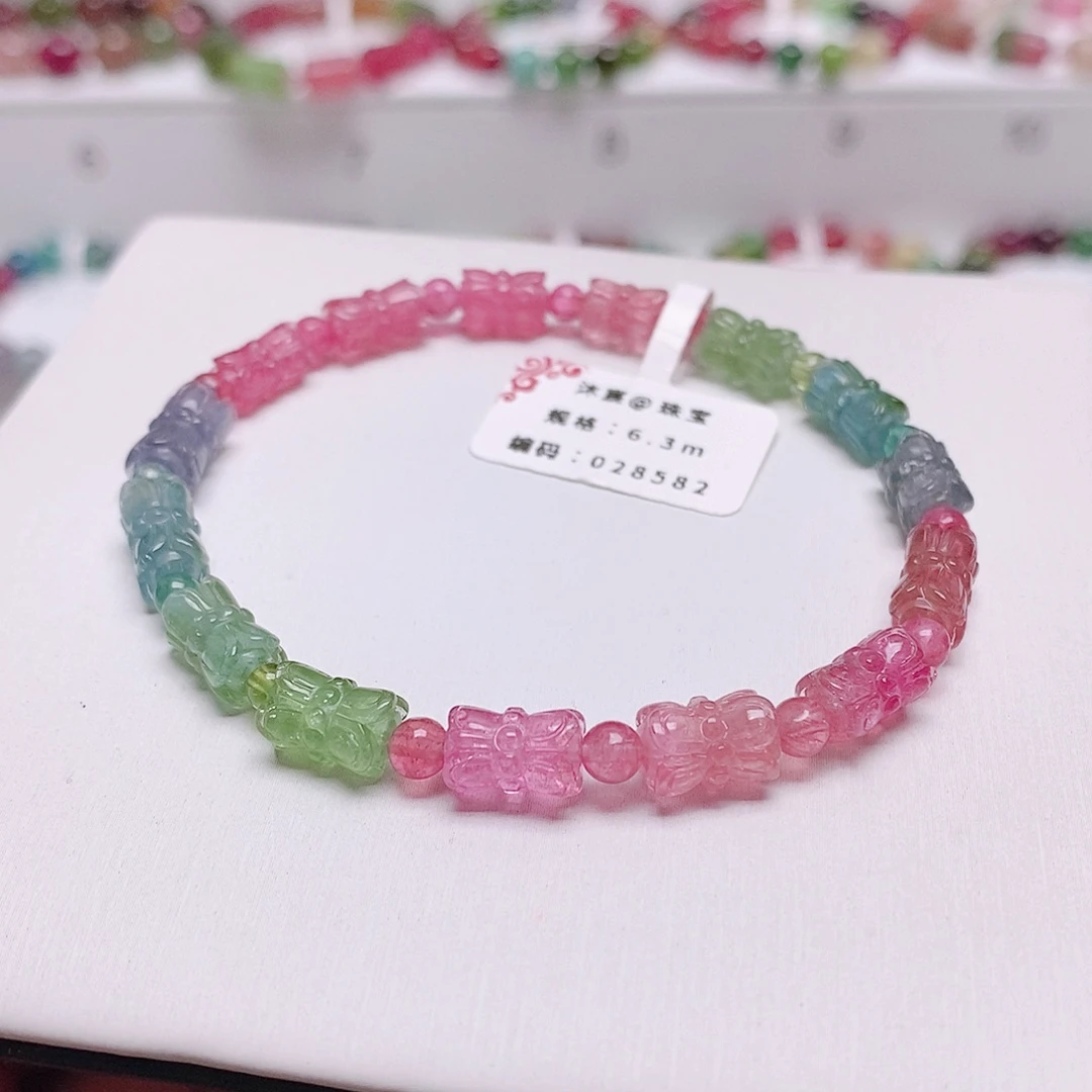 碧玺手链未镶嵌20号