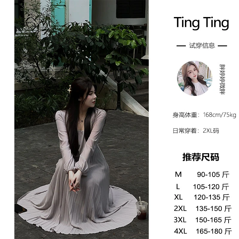 PANG TINGTING“灰调”微胖显瘦气质法式长款日常森系连衣裙