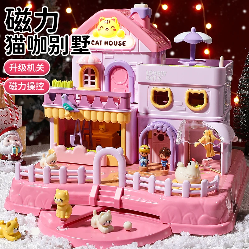 儿童玩具女孩子磁力过家家女童艾爱莎公主3城堡4圣诞礼物6岁5宝宝