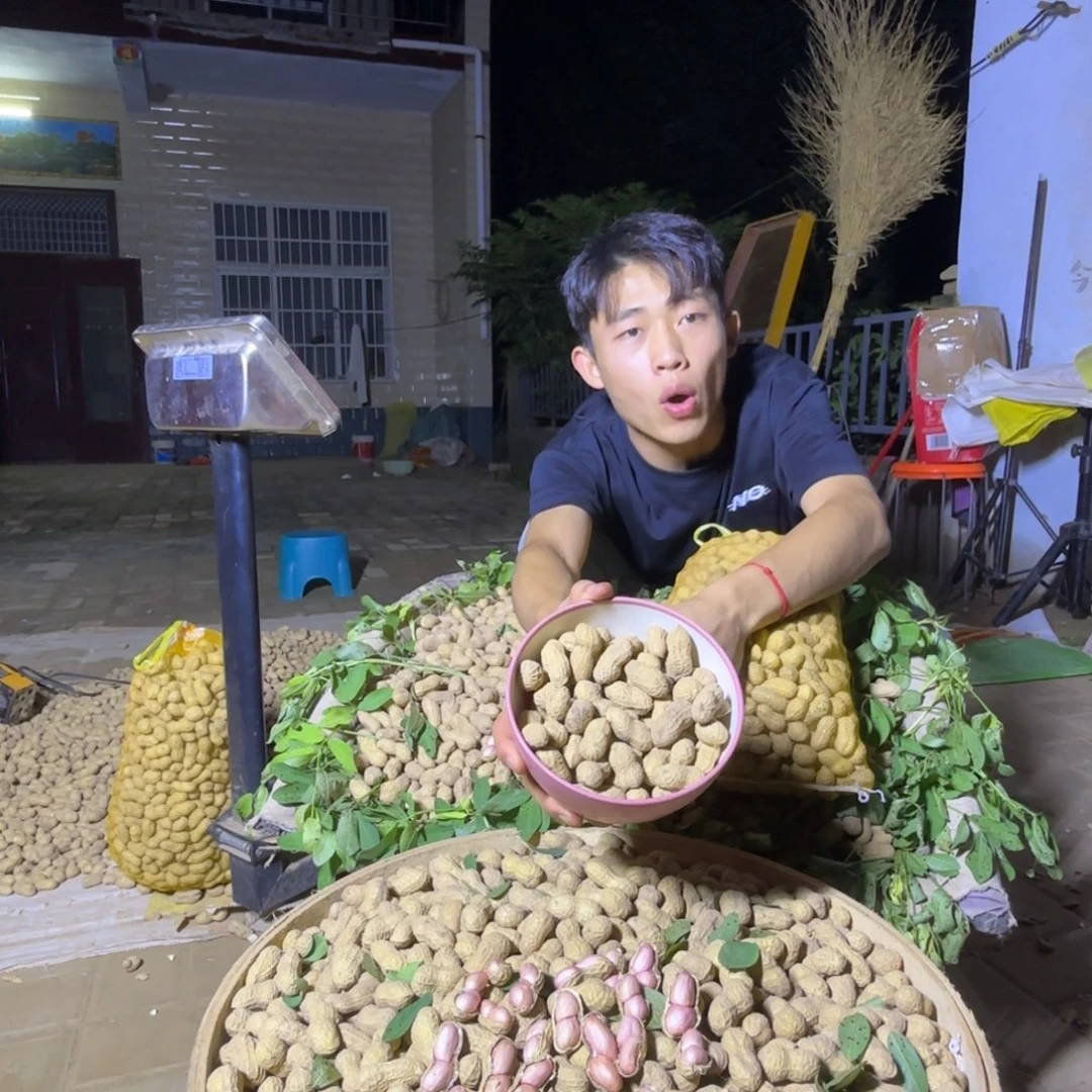 中国大陆25年沙土地粉皮湿花生 5斤装
