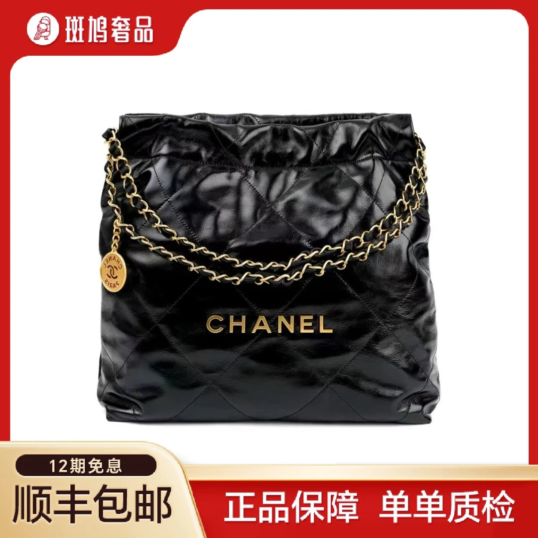 未使用 Chanel/香奈儿 22Bag金标/银标 小号/中号购物袋子母包