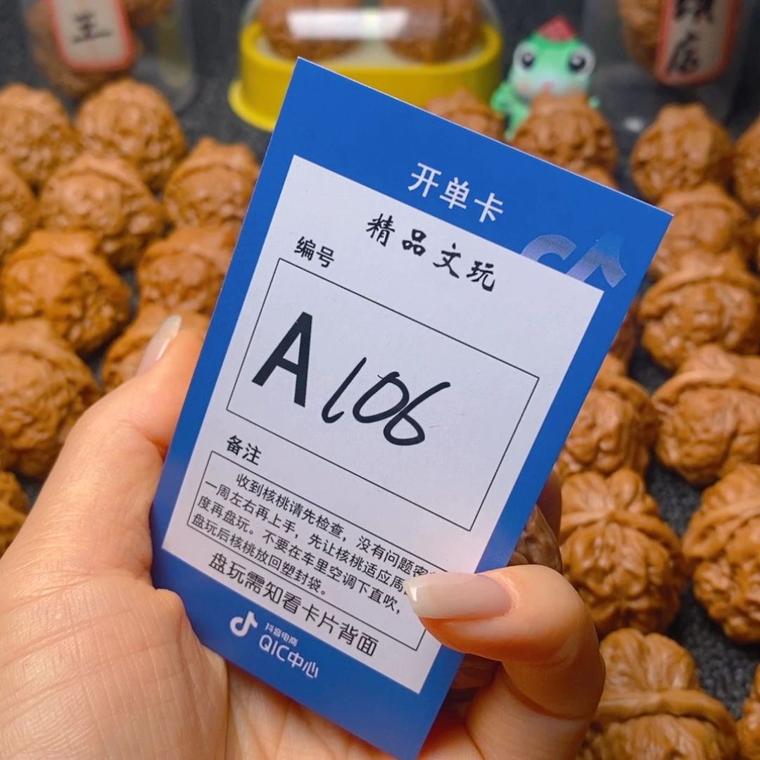 把件文玩核桃M****o蛤蟆