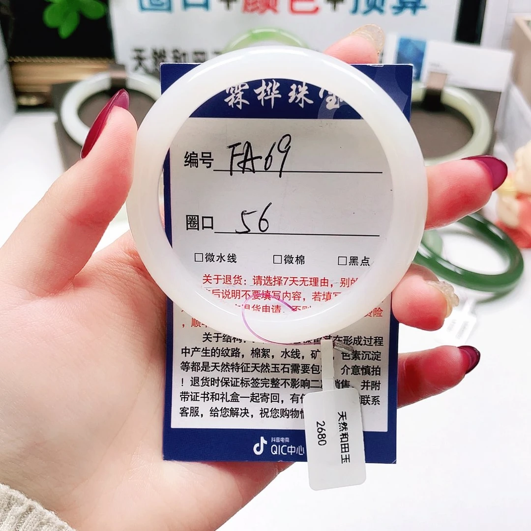 未镶嵌手镯和田玉