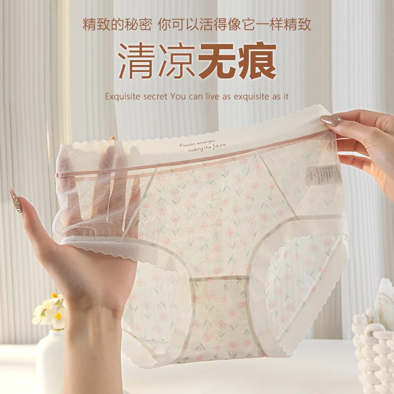 花间碎影~日系蕾丝女士内裤透明网纱聚乳酸内裆中腰女士三角短裤