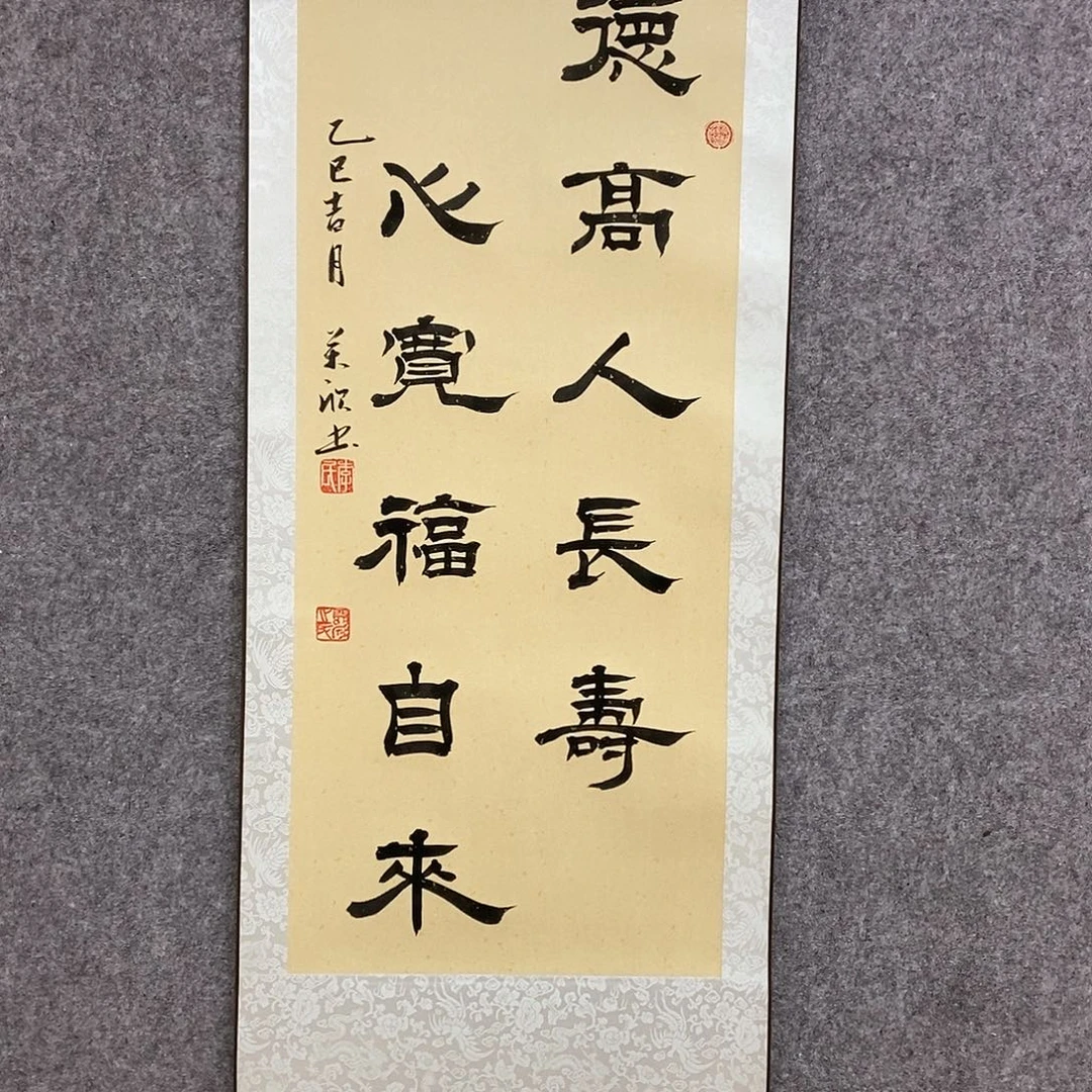 书法书法作品书法作品