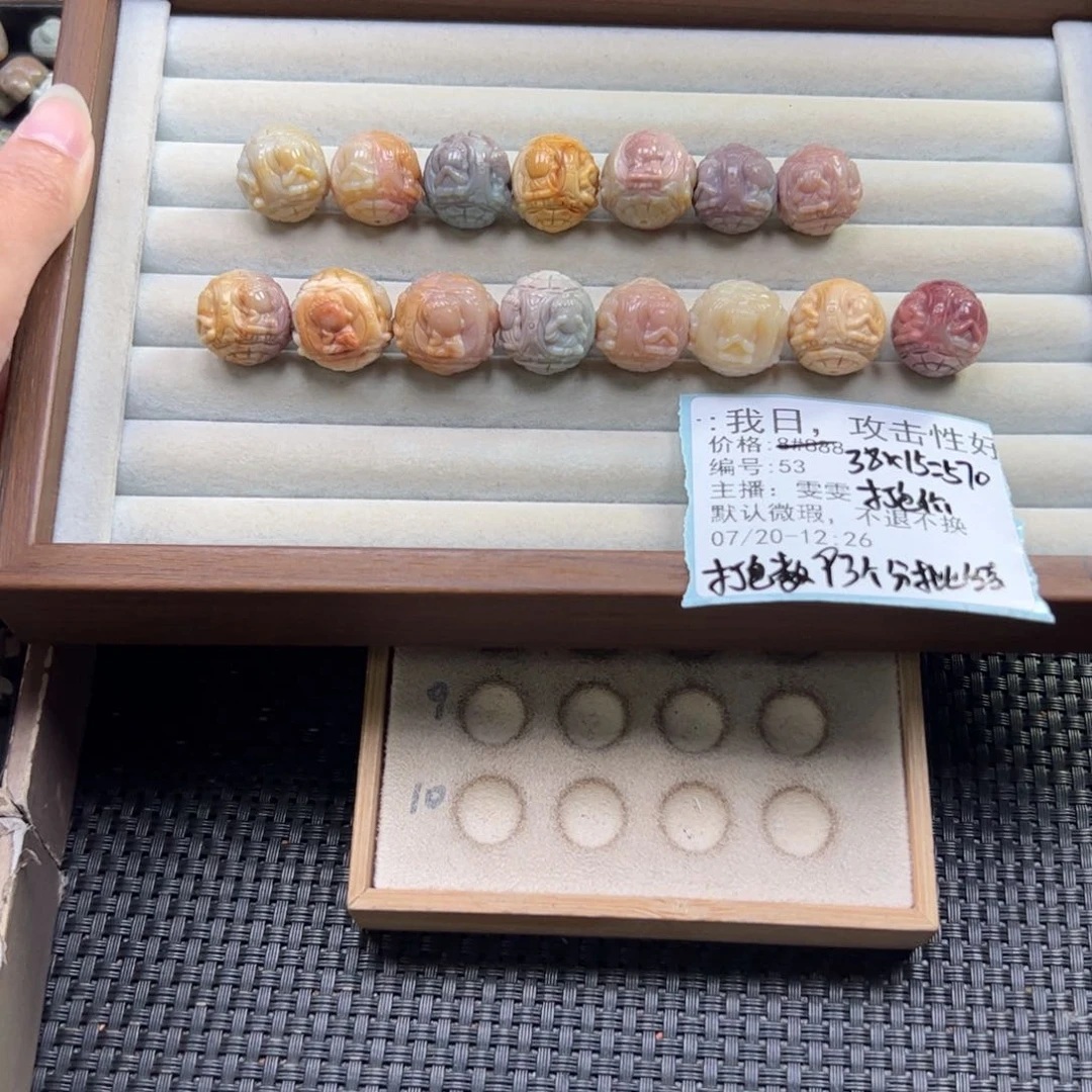 我***强石英质玉未镶嵌珠宝半成品