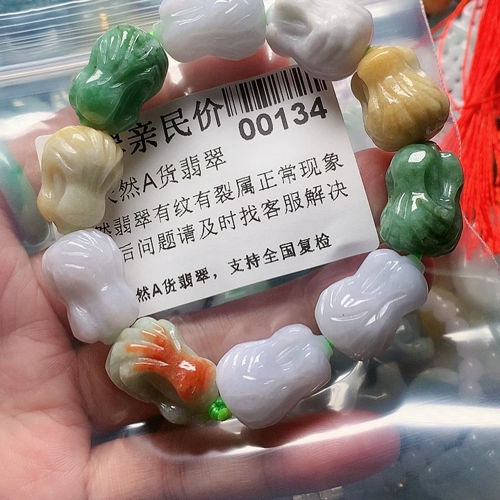 颈饰未镶嵌翡翠白*文00000134
