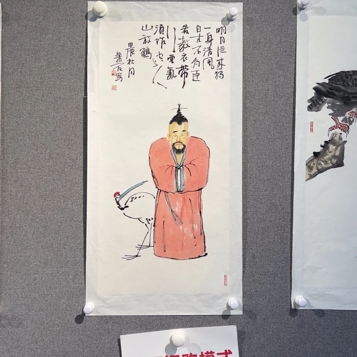 国画WBJ老师作品人物