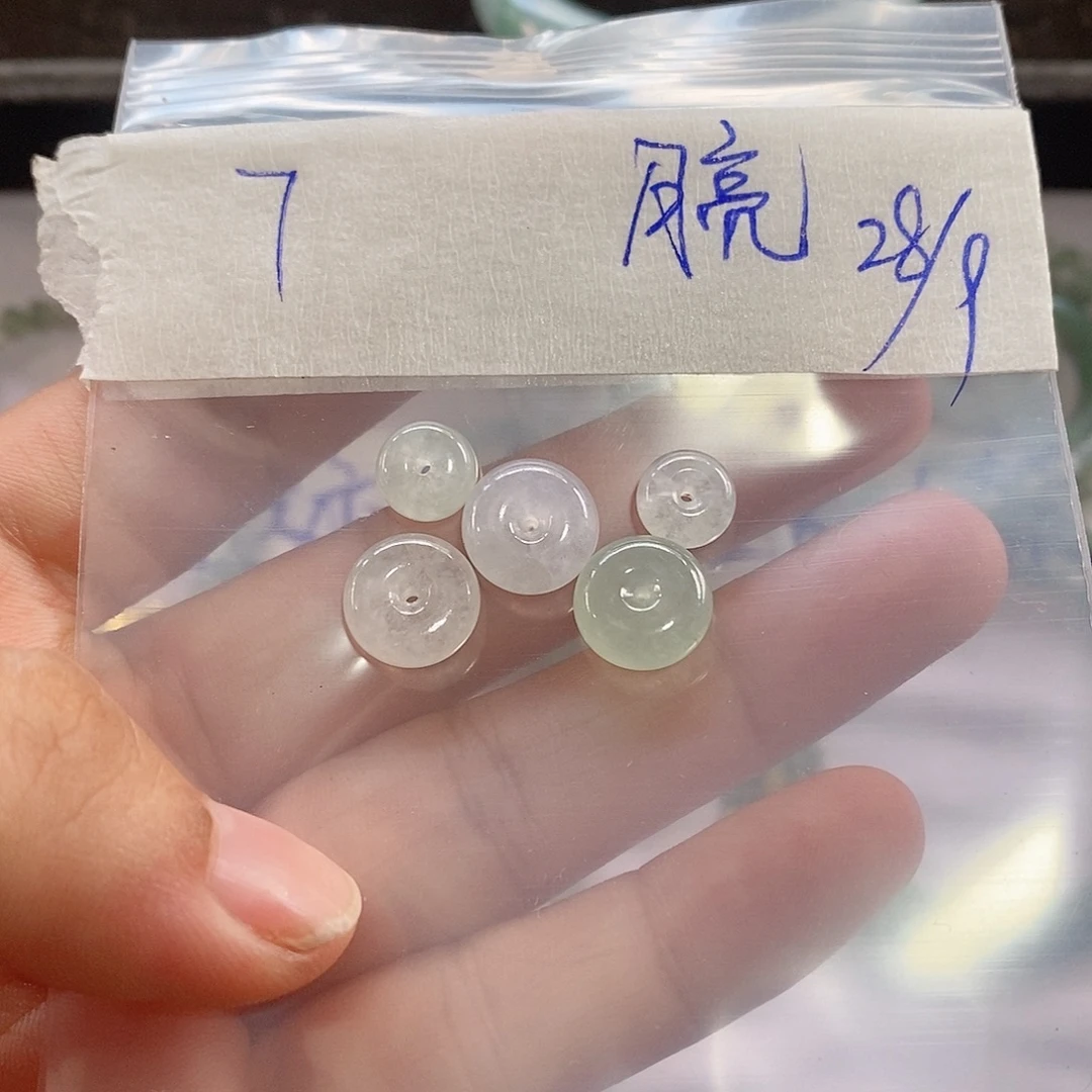 月***靓定制翡翠未镶嵌定制翡翠