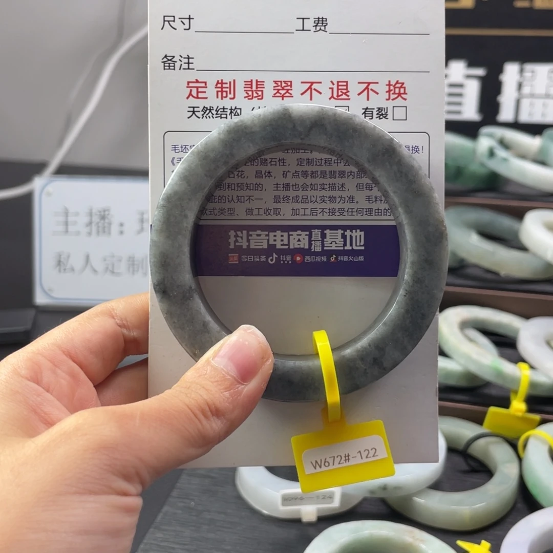 定制翡翠未镶嵌翡翠手镯放漏价