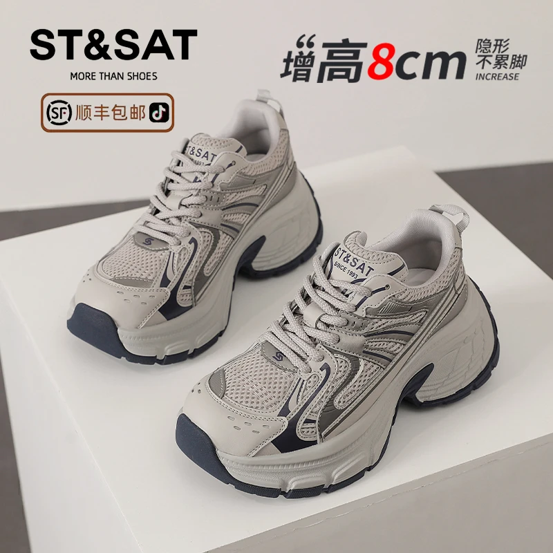 星期六时尚潮牌老爹鞋女2025新款秋季复古增高轻便百搭运动休闲鞋