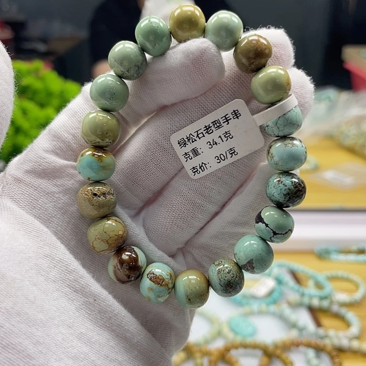 未镶嵌绿松石珠宝奇石