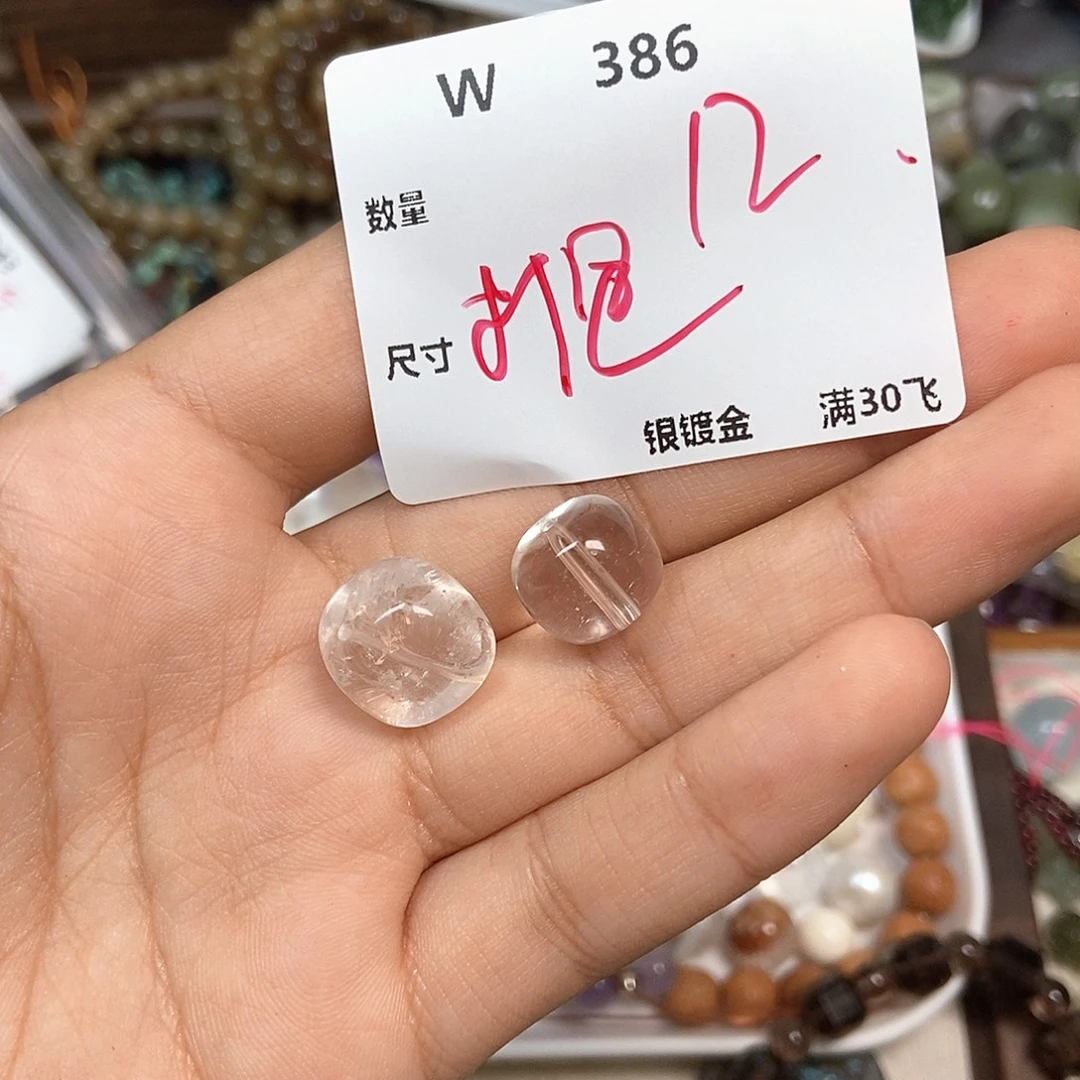 汪***汪颈饰未镶嵌和田玉（糖玉）W386