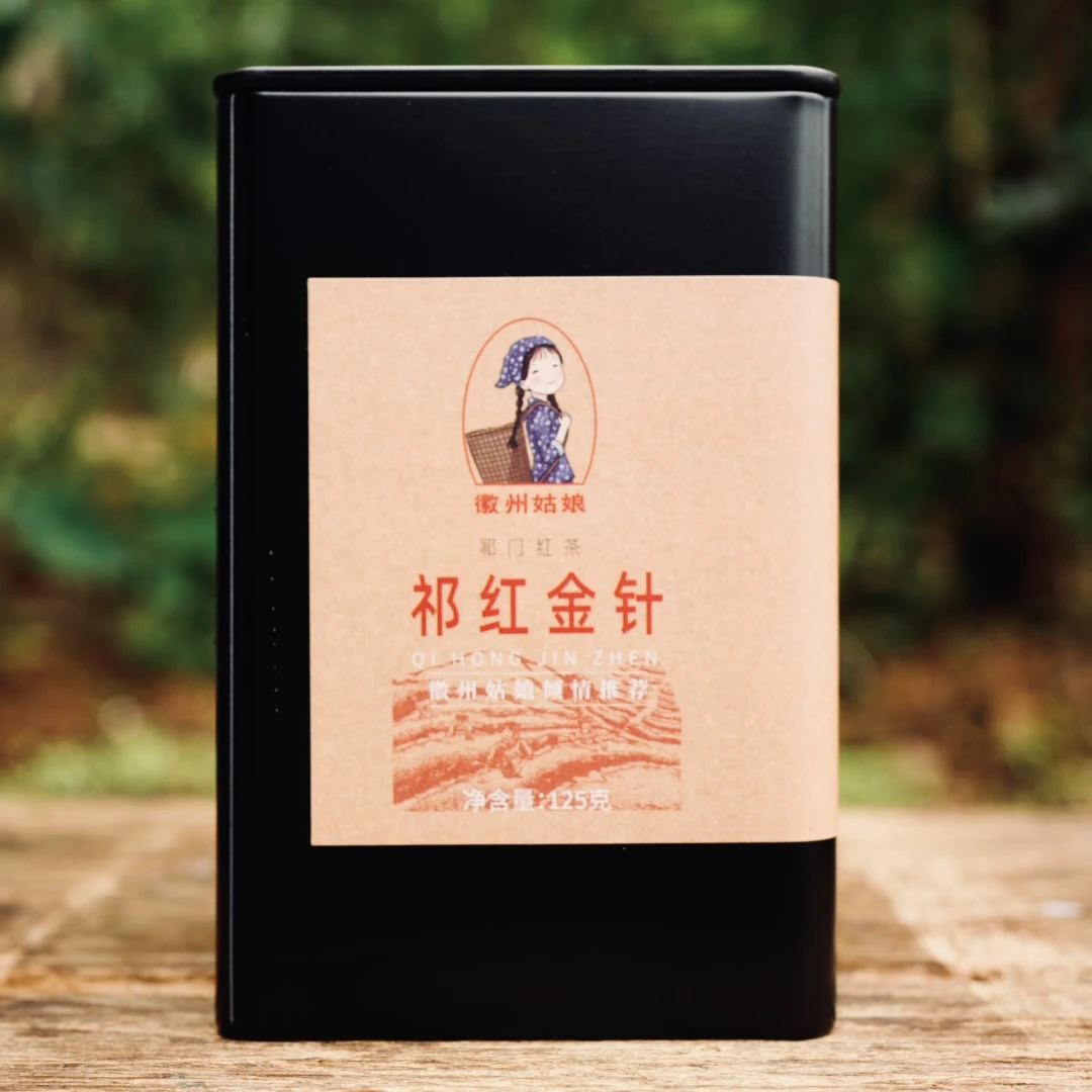 正宗安徽祁门红茶2025年新茶手工制作祁红金针蜜香茶叶125克一罐