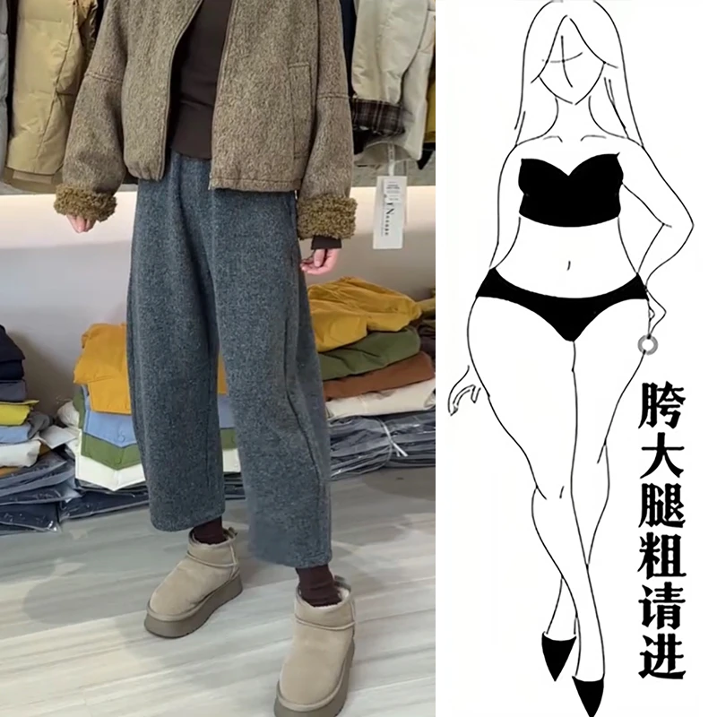 秋冬大码加厚毛呢裤女宽松显瘦小个子八分奶奶裤洋气百搭阔腿靴裤