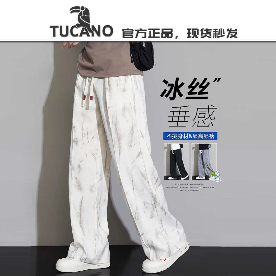 啄木鸟【官方】夏季男士休闲冰丝长裤迷彩拖地裤宽松直筒百搭潮牌裤