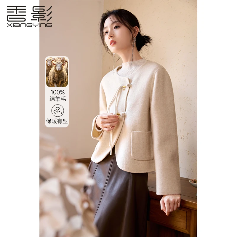 【直播专享】V644603毛呢外套 香影大衣女2024秋冬新款国风盘扣短款