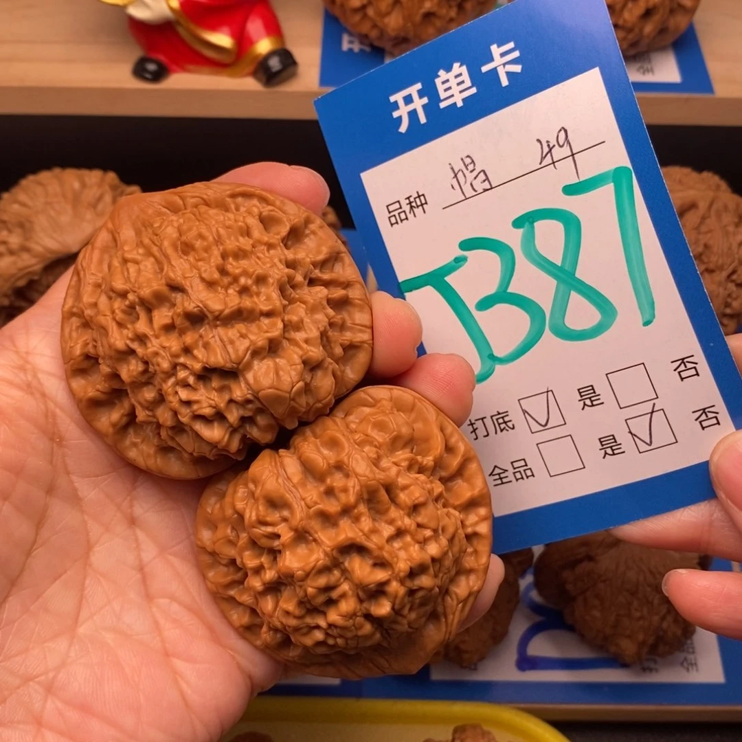 文玩核桃吊坠49尺官帽