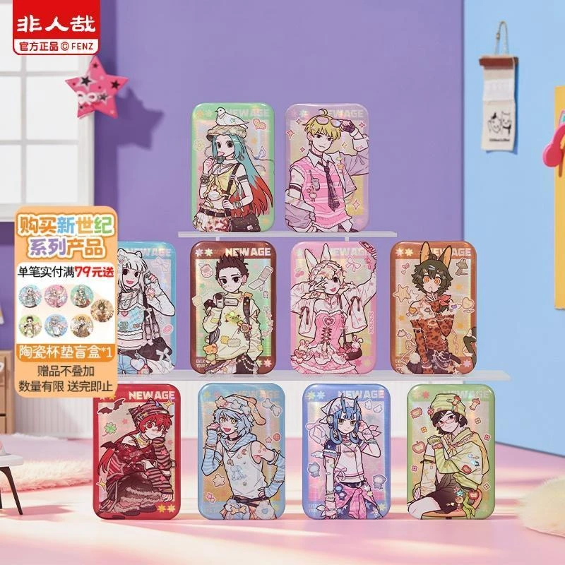 非人哉-新世纪系列产品合集动漫盲盒