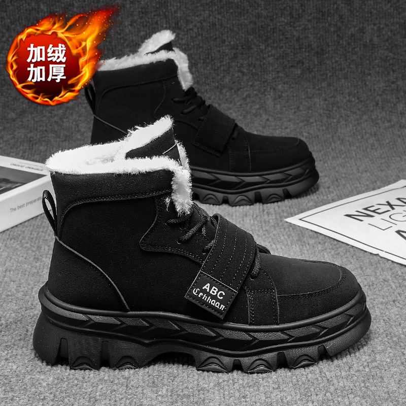 男鞋冬季加绒保暖棉鞋厚底户外登山运动东北零下40度抗寒雪地靴