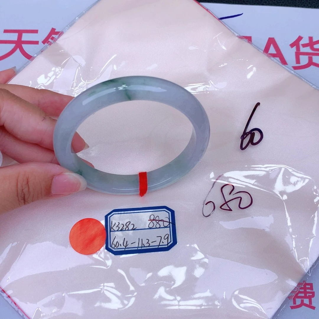 未镶嵌手镯翡翠缅甸翡翠