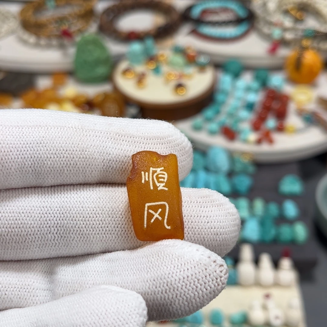 蜜蜡未镶嵌裸石随型小牌子