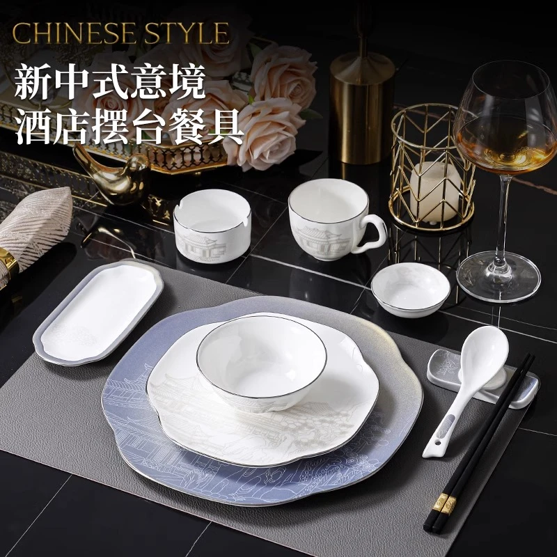 高档酒店摆台骨瓷餐具新中式餐厅豪华包厢会所别墅碗碟盘