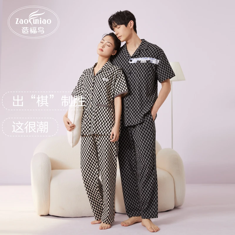 【造福鸟】情侣款睡衣男款居家夏季棉质薄款套装格子款可外穿家居服