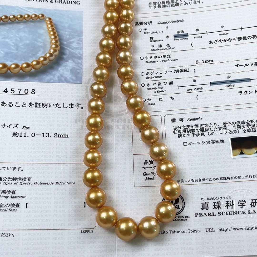 银S925镶嵌海水珍珠颈饰浓茶金sk11-13.2大证