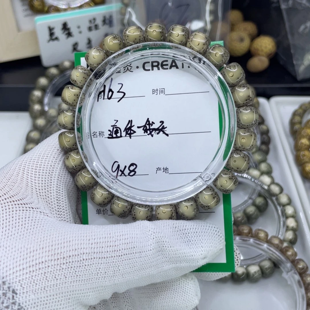 手串星月菩提感**！H通体