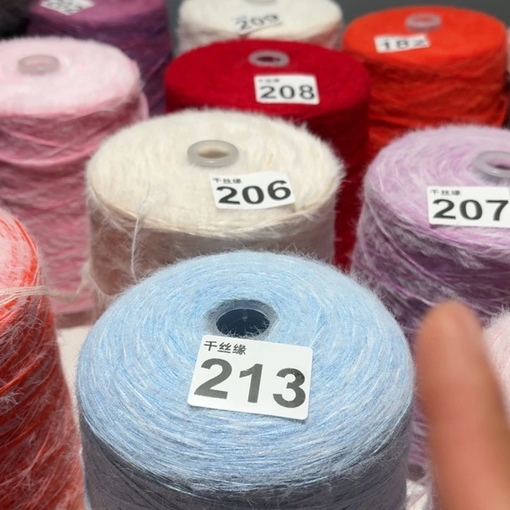 213云锦新品2斤福利