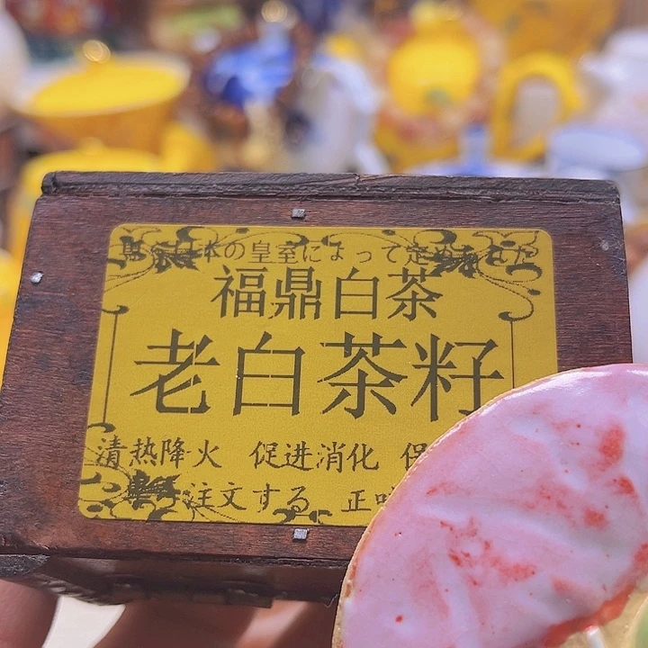 瓷片清库存满18包邮，新疆西藏青海不包邮