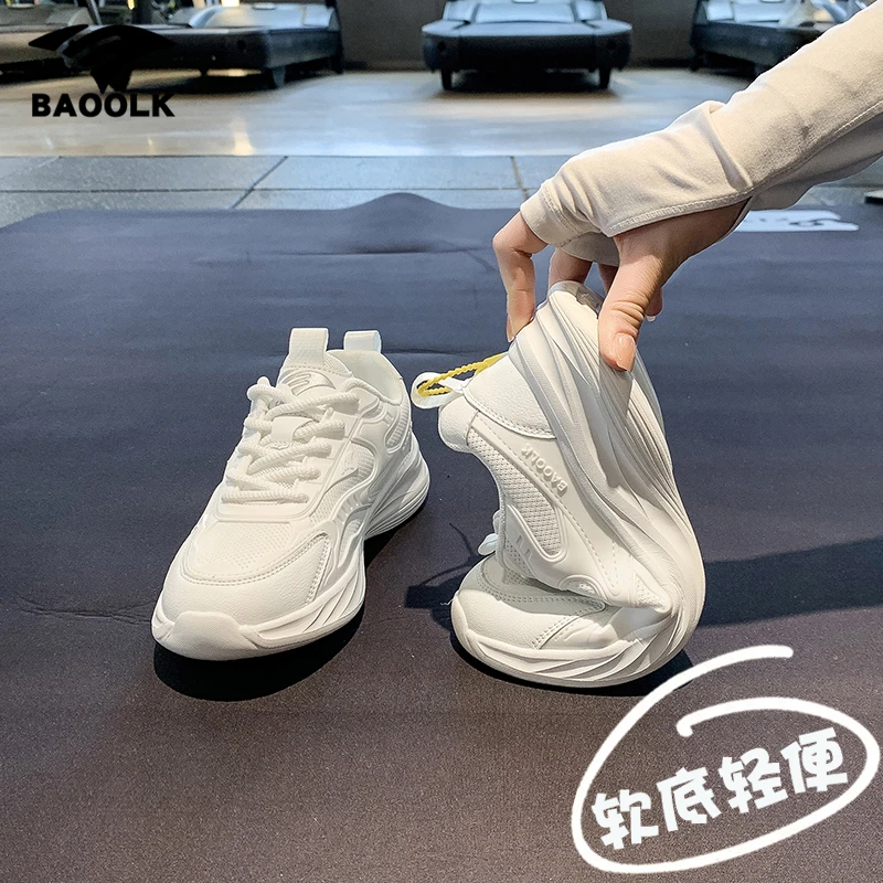 雅麦斯运动鞋女2025新款秋冬女鞋休闲轻便软底超轻减震女款跑步鞋