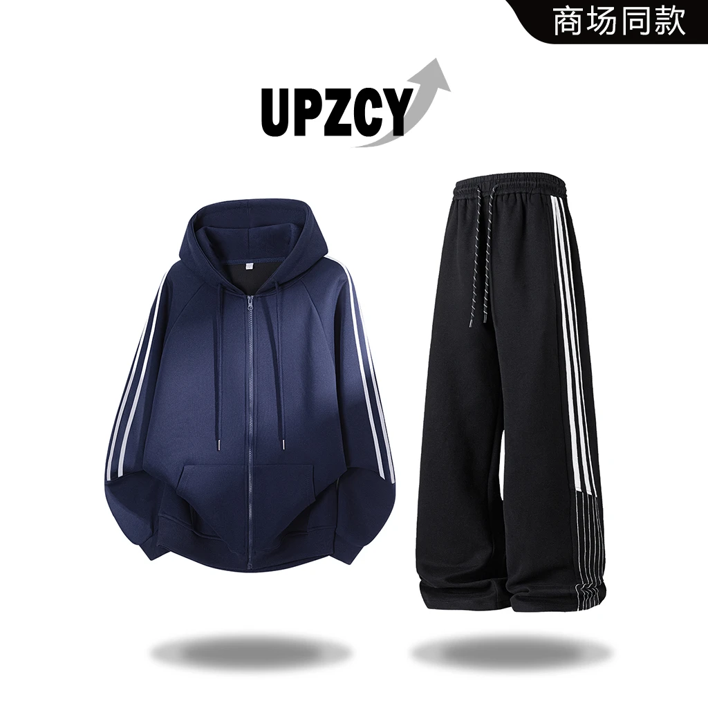 UPZCY撞色连帽开衫卫衣套装男春秋季潮流条纹设计感休闲裤两件套