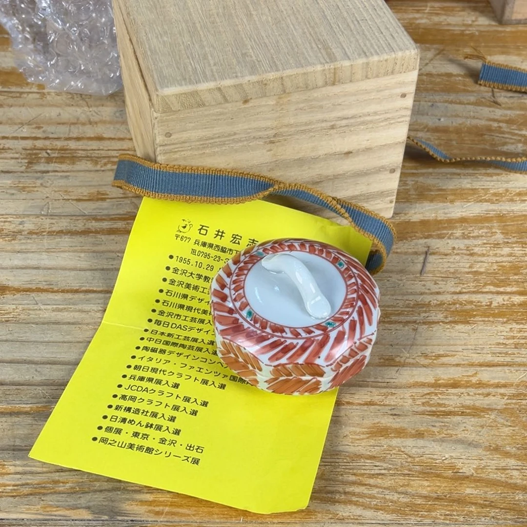 不是一会两回两散而是