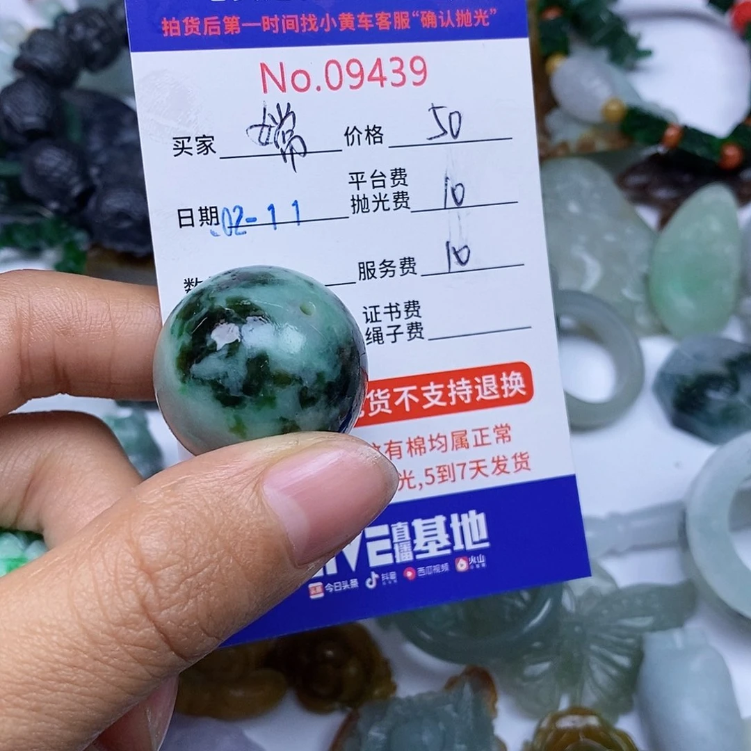 定制翡翠未镶嵌嫦**屁